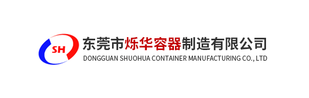 肇庆储罐